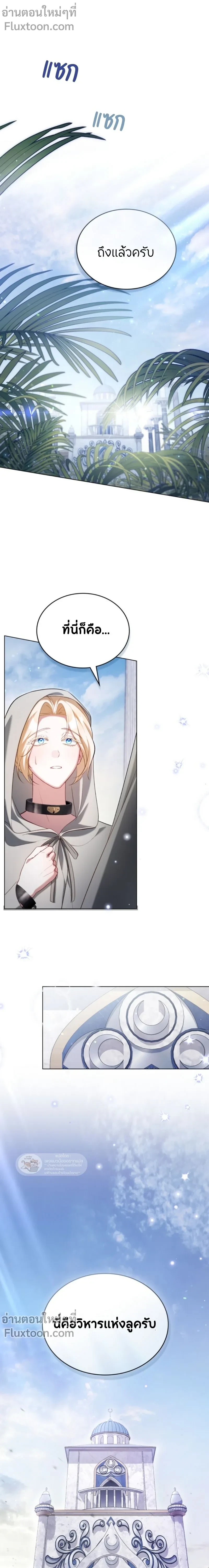 หน้าที่ 3