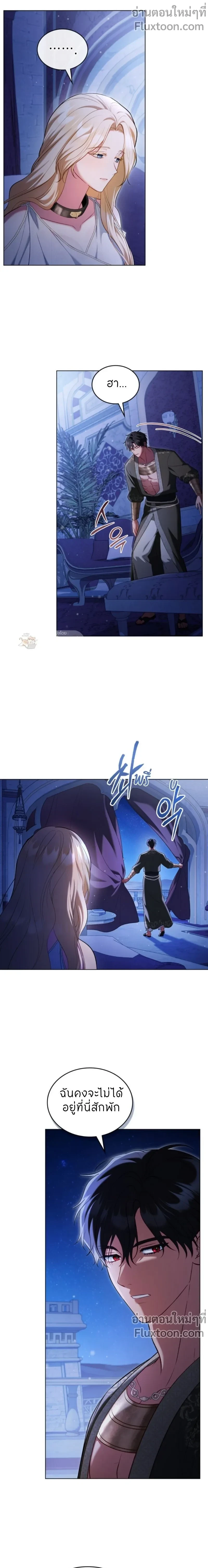 หน้าที่ 3