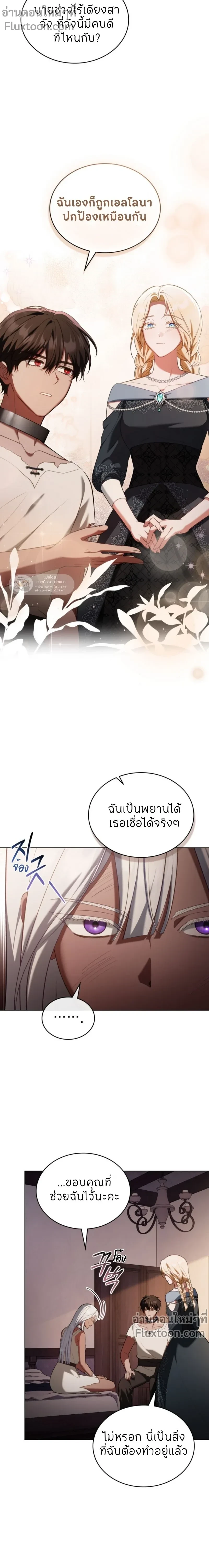 หน้าที่ 3