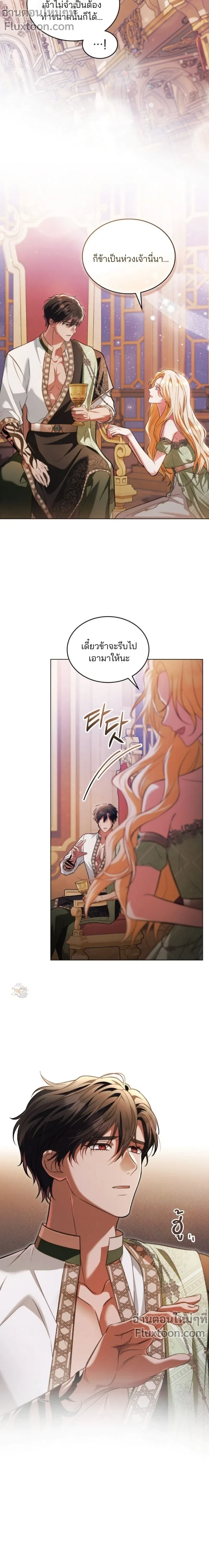 หน้าที่ 3