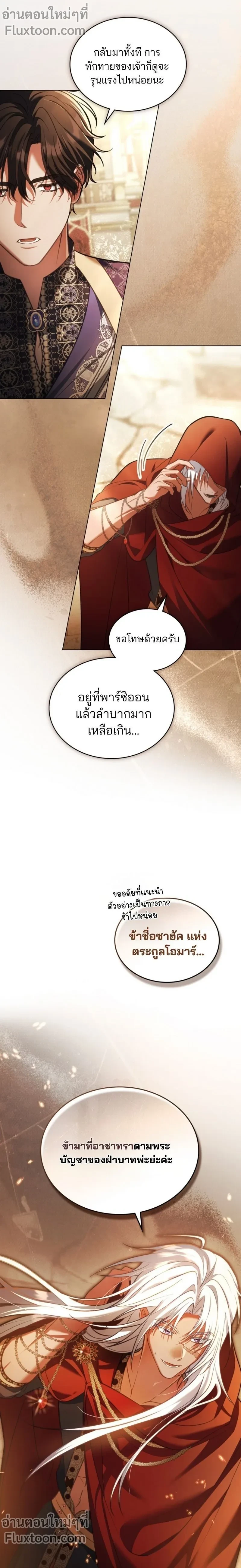 หน้าที่ 11