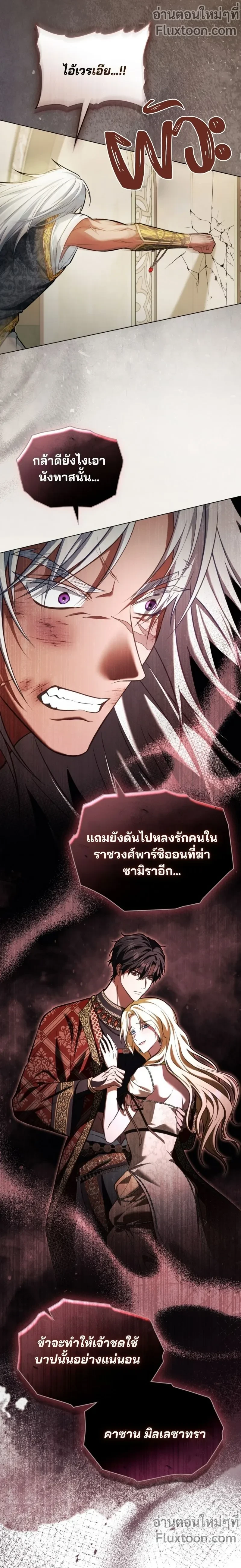 หน้าที่ 11