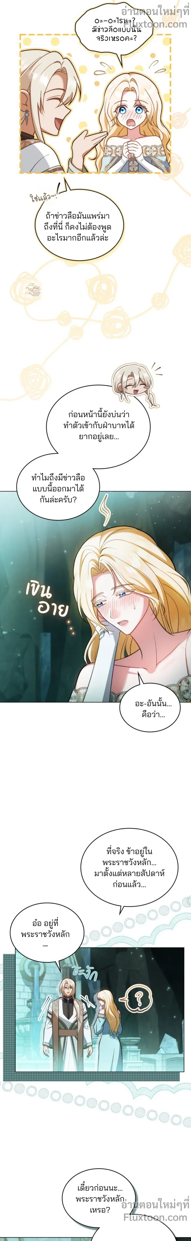 หน้าที่ 3