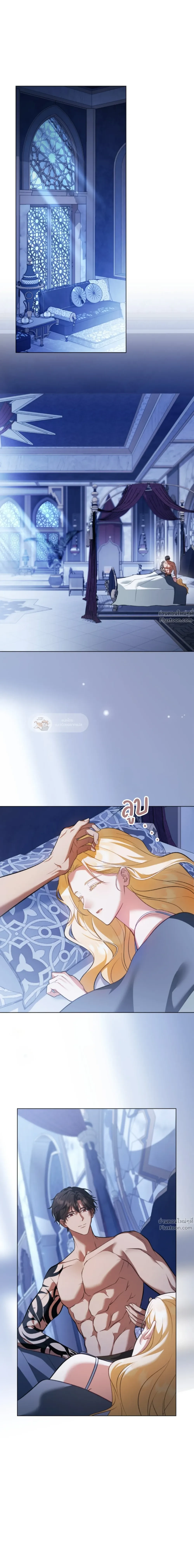 หน้าที่ 2