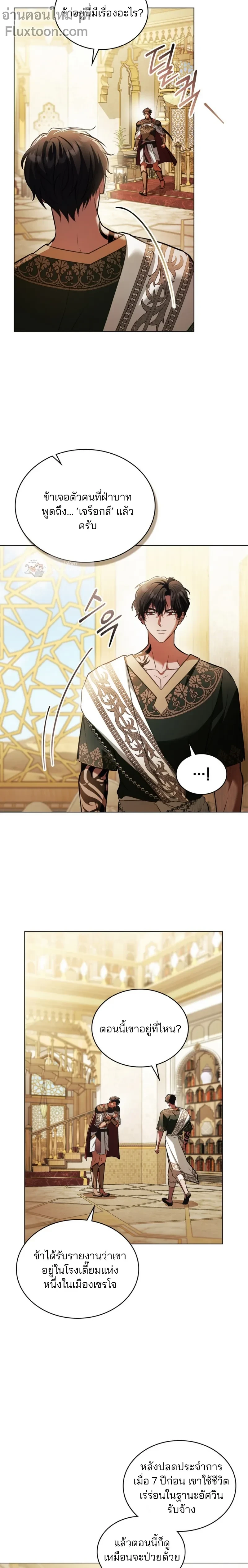 หน้าที่ 3