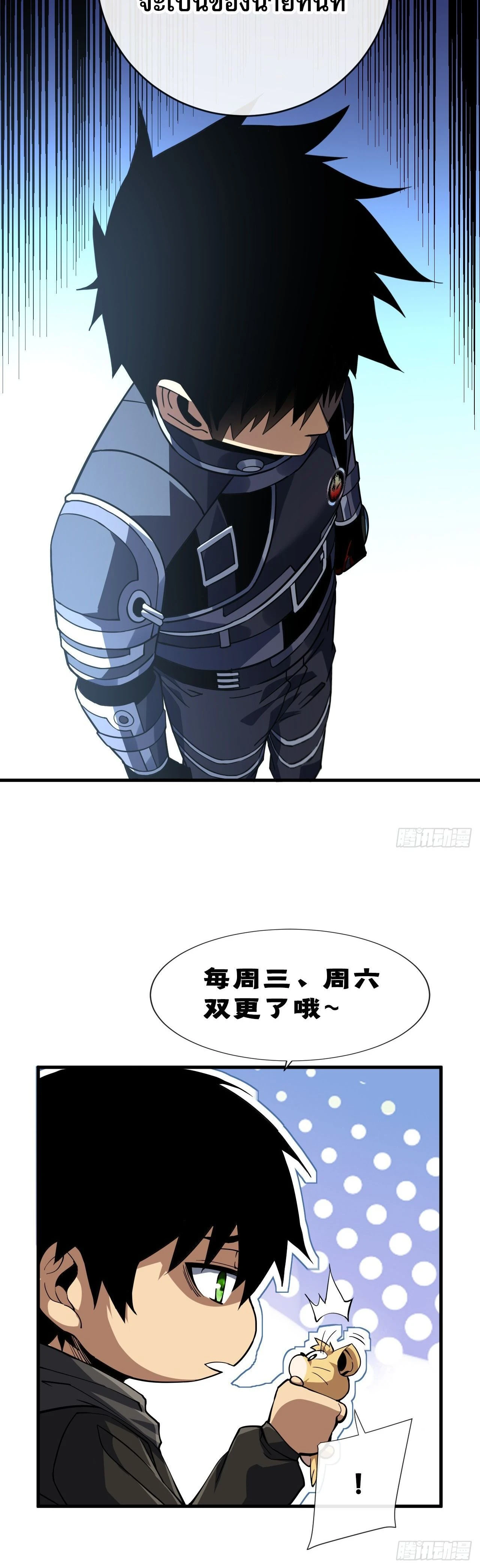 หน้าที่ 14