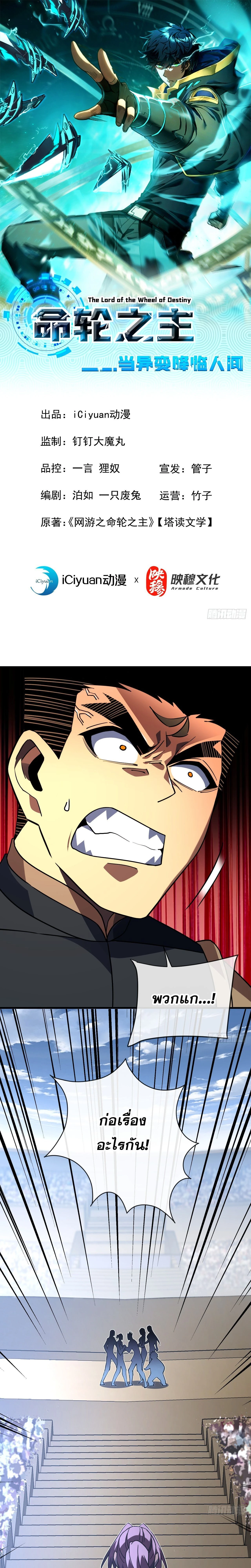 หน้าที่ 1