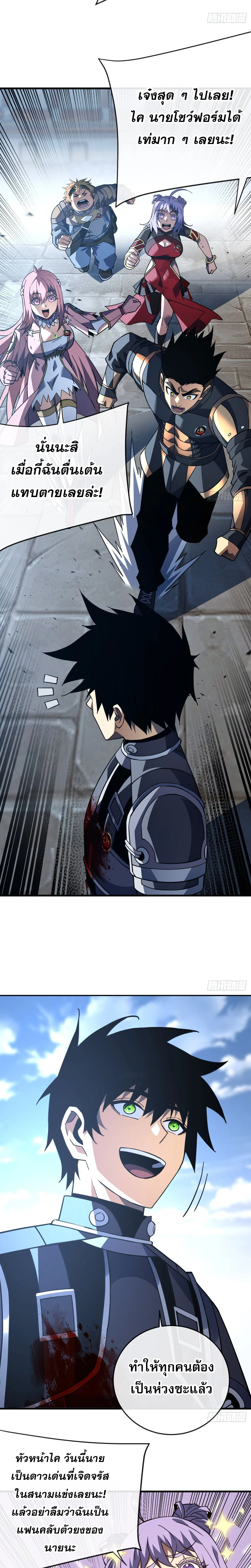 หน้าที่ 3