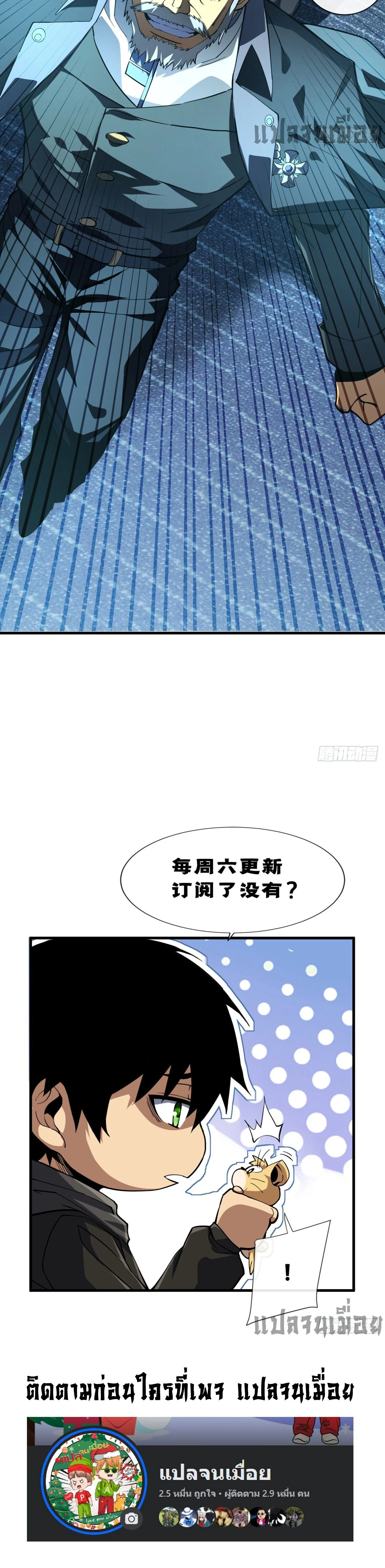 หน้าที่ 16