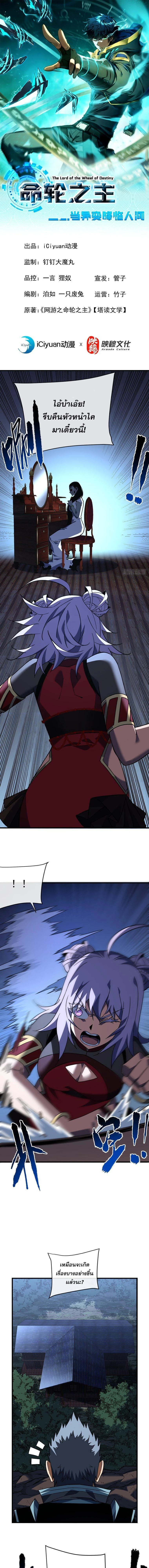 หน้าที่ 1