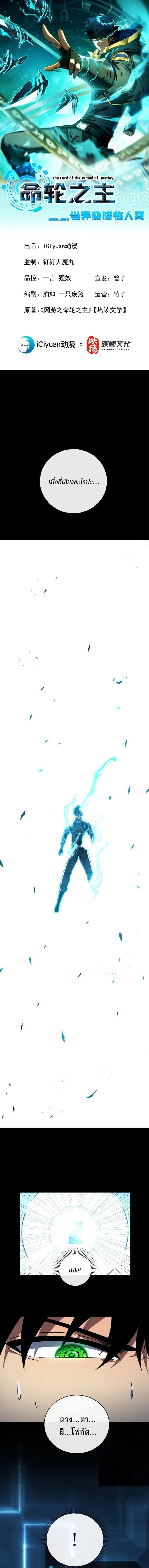 หน้าที่ 1