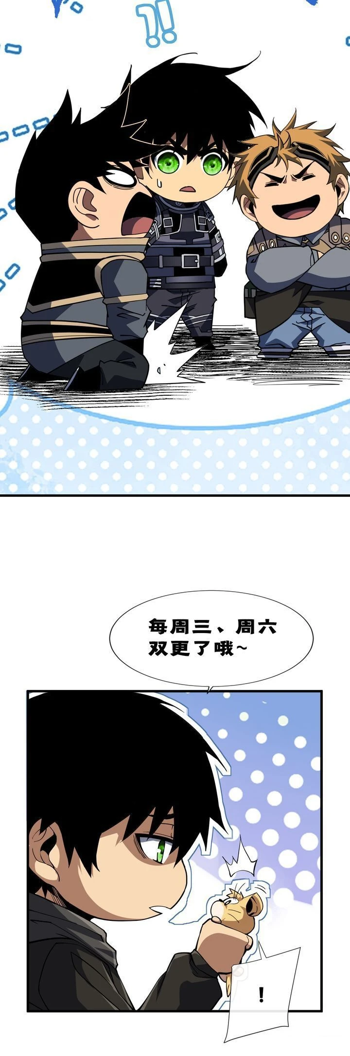 หน้าที่ 10