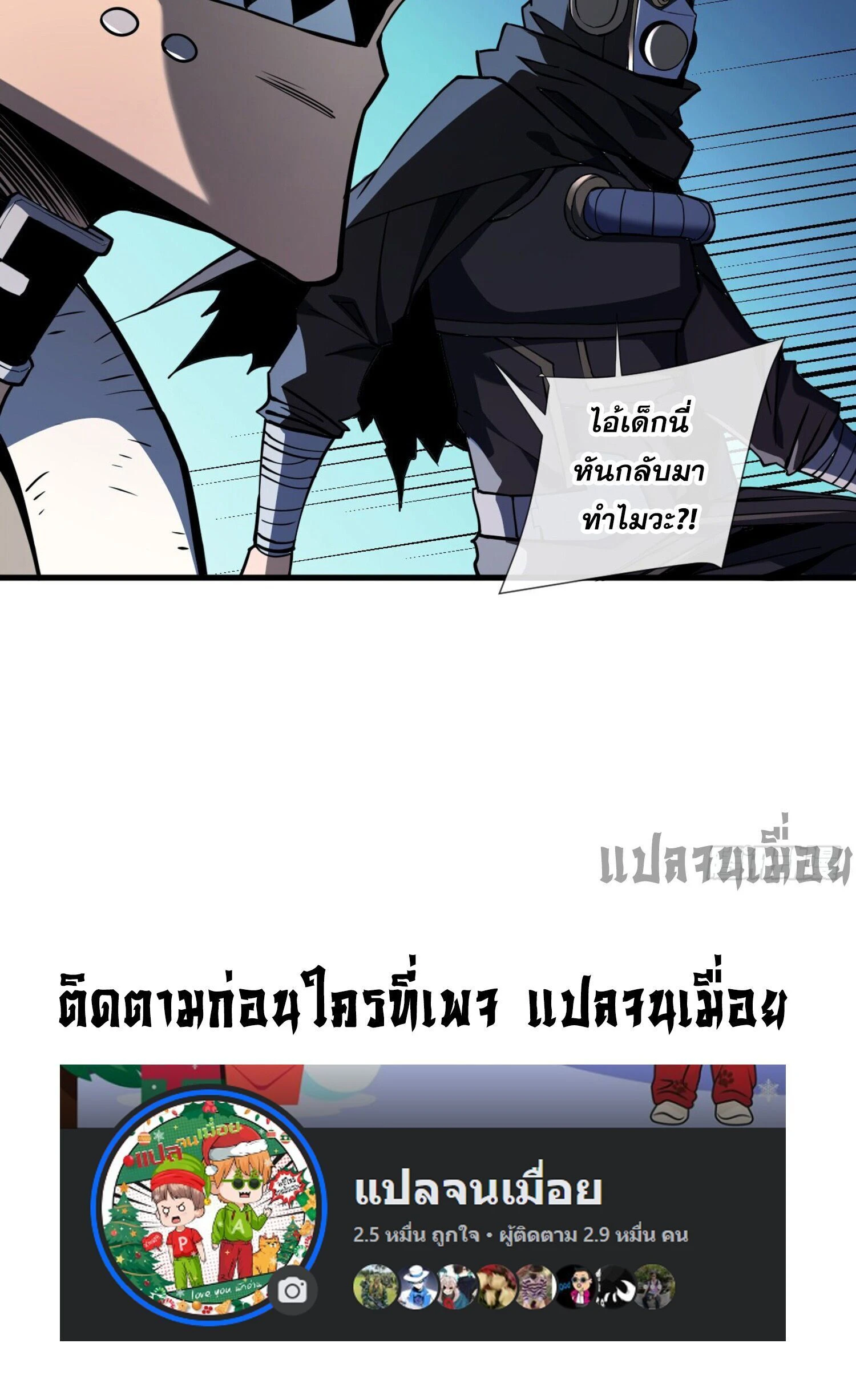 หน้าที่ 16