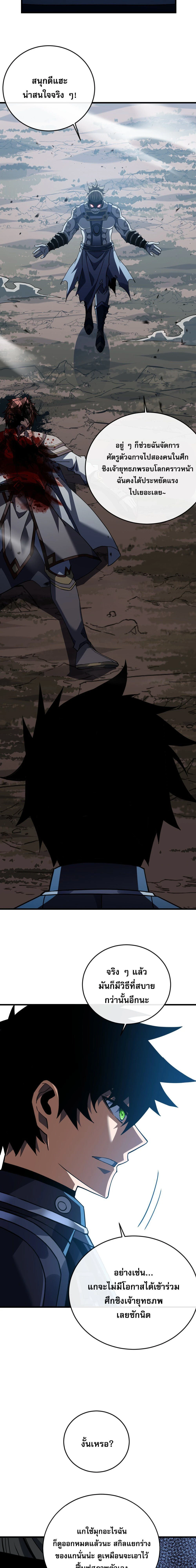 หน้าที่ 9