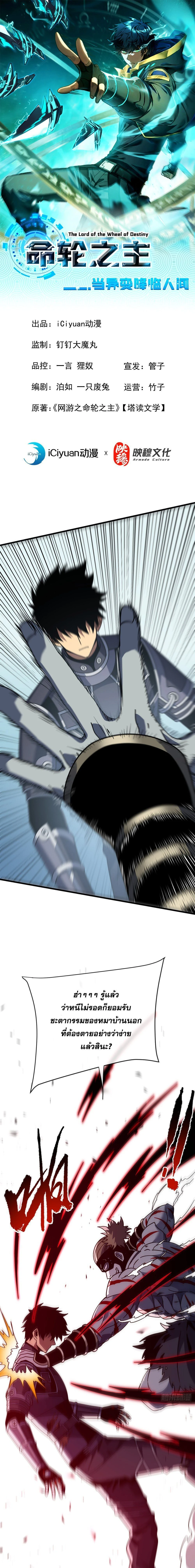 หน้าที่ 1