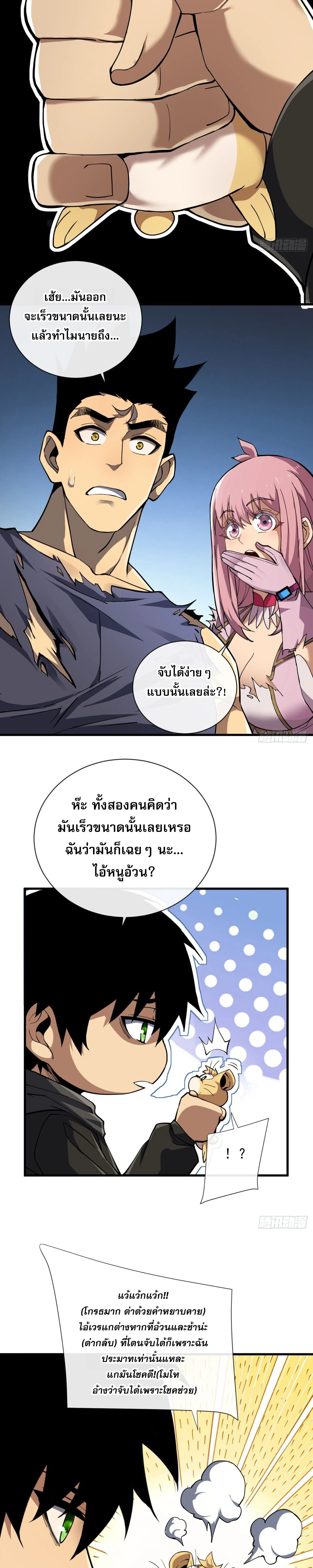หน้าที่ 11
