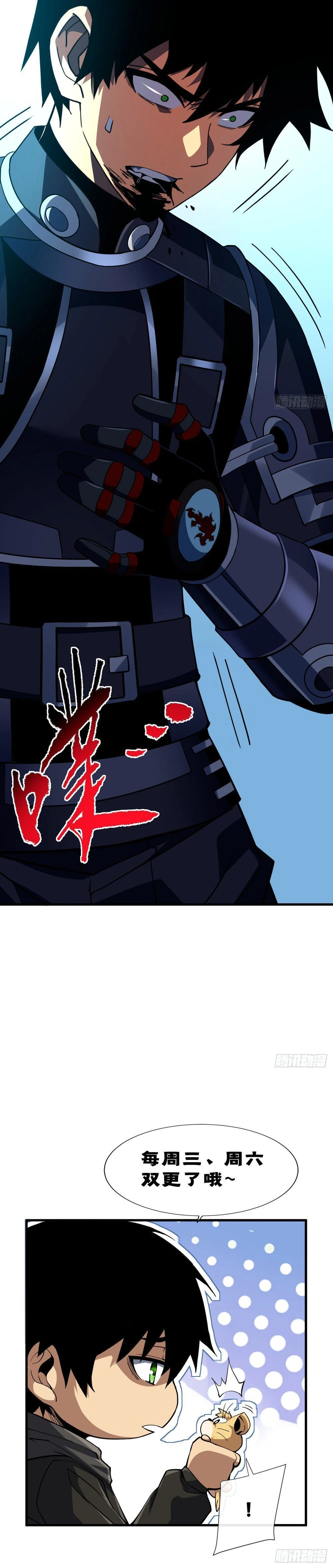 หน้าที่ 16