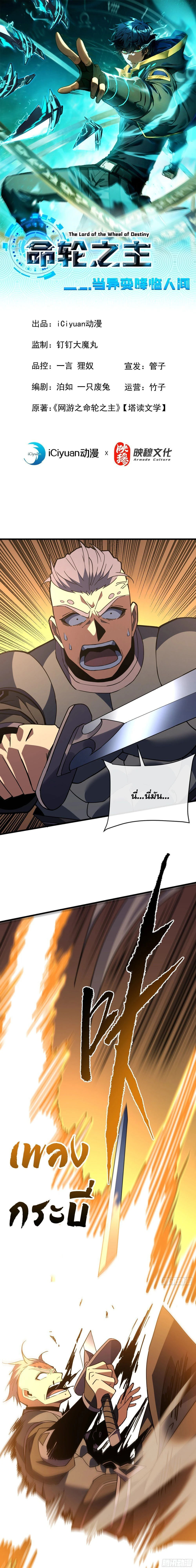 หน้าที่ 1