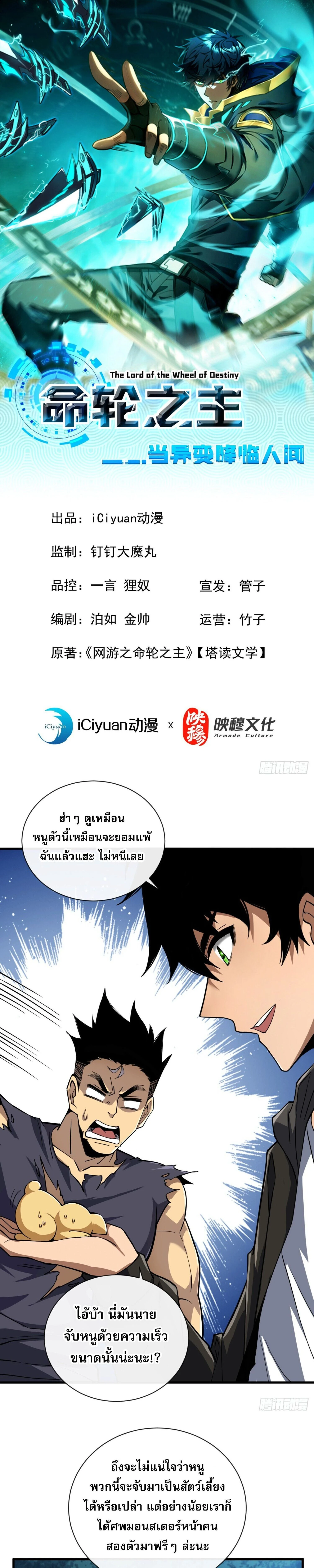 หน้าที่ 1