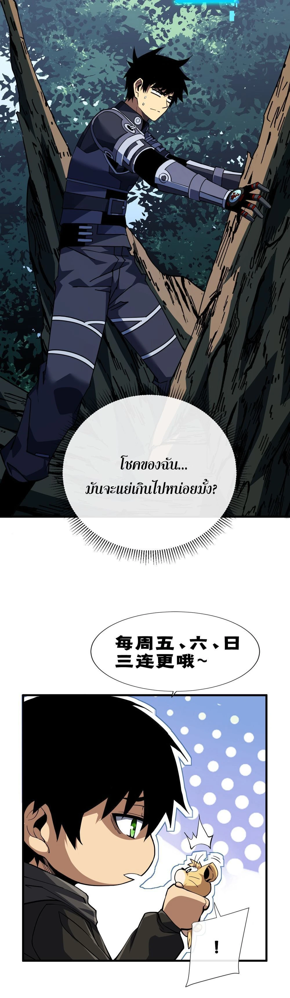 หน้าที่ 16