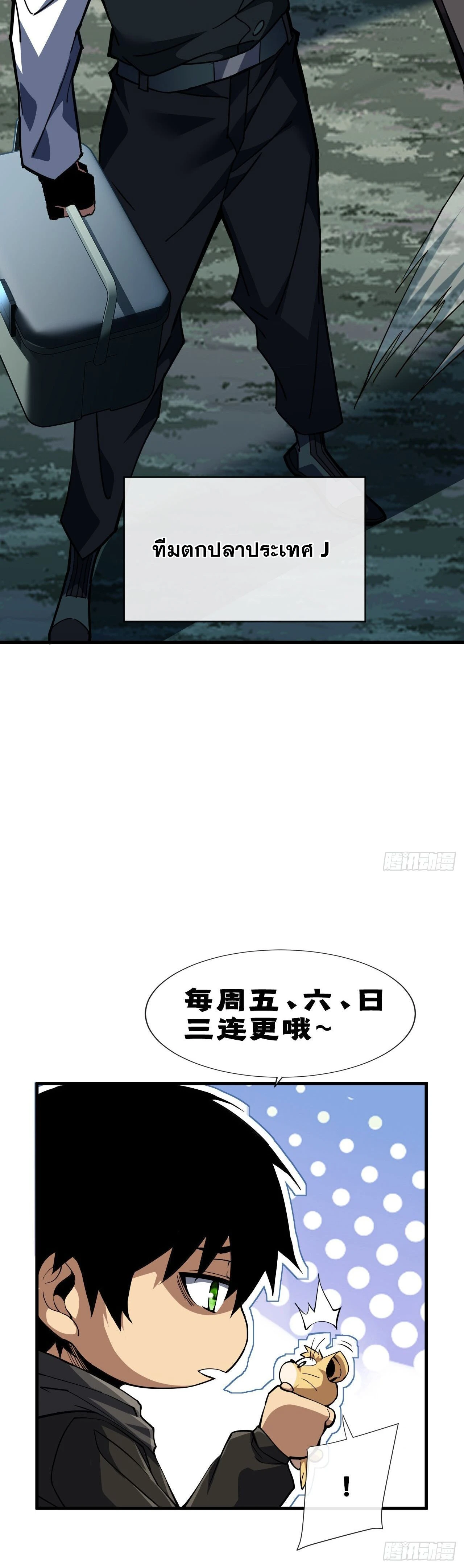 หน้าที่ 20