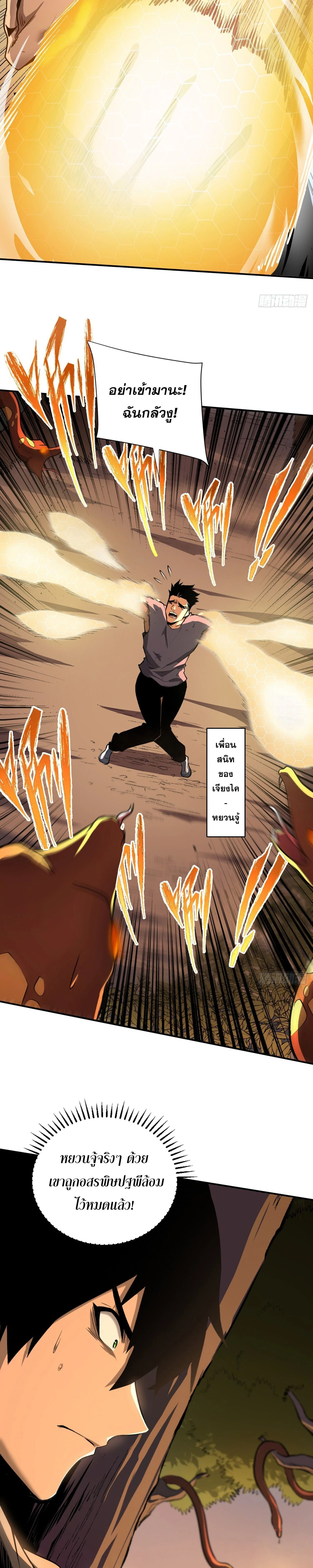 หน้าที่ 15