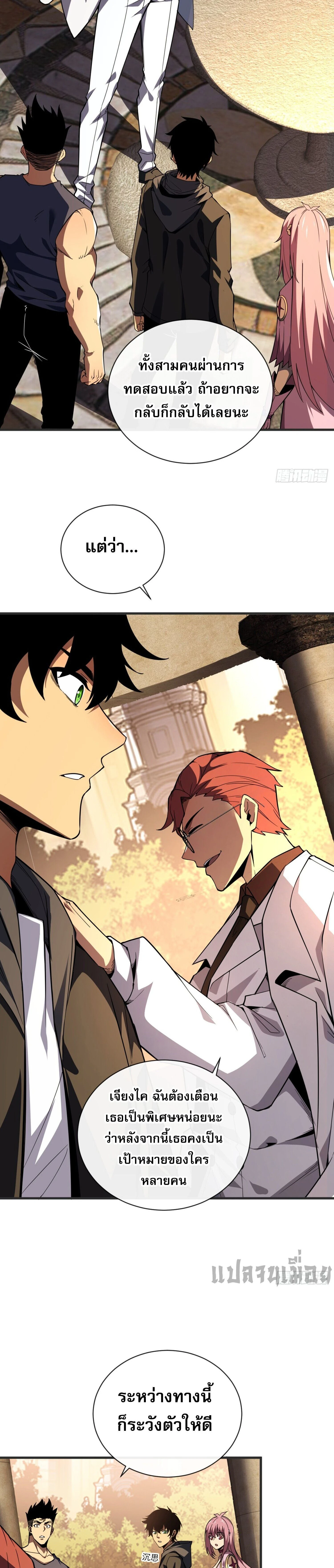 หน้าที่ 5