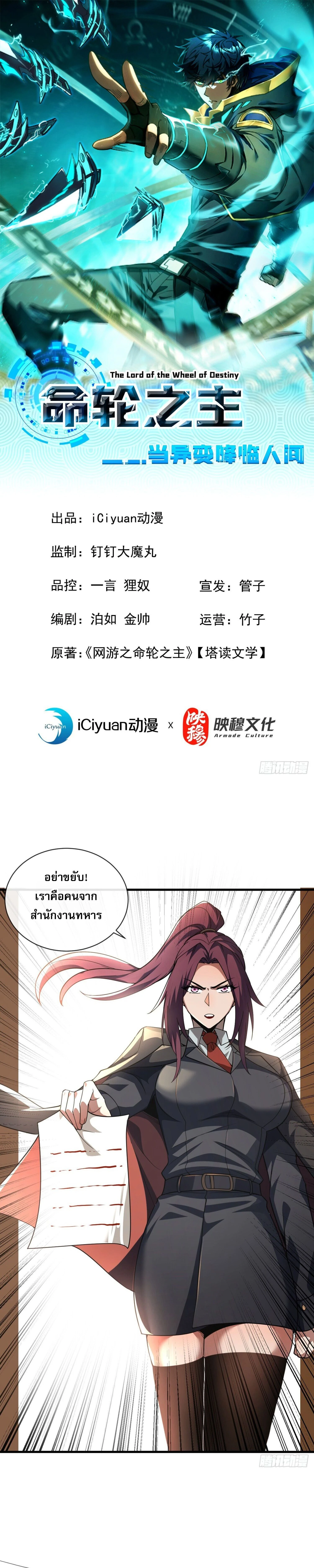 หน้าที่ 1