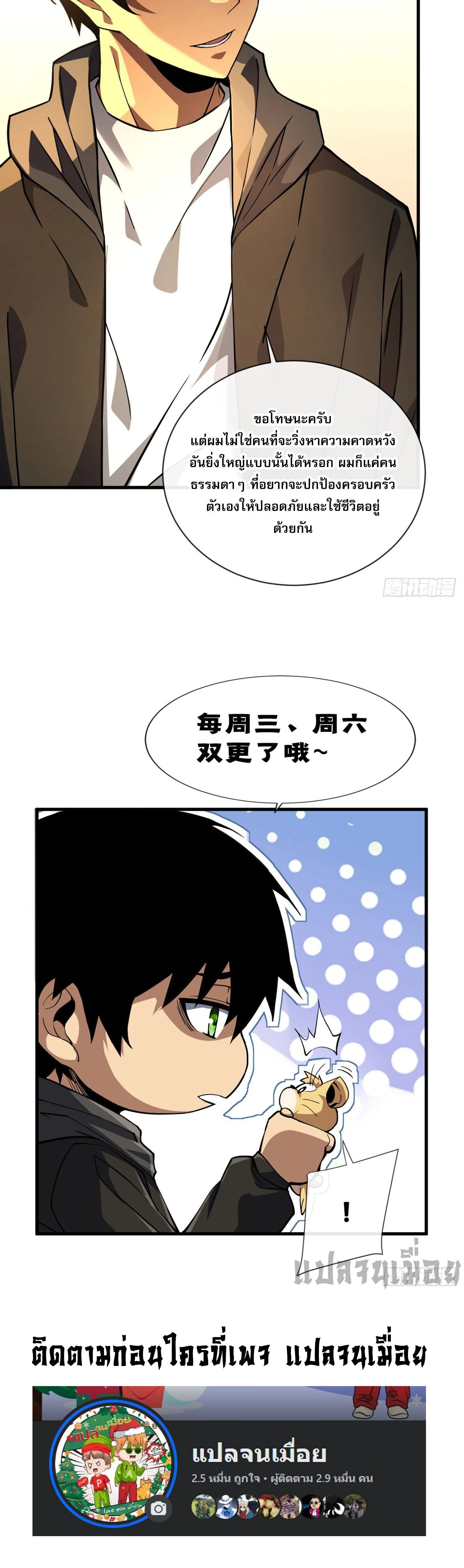 หน้าที่ 20