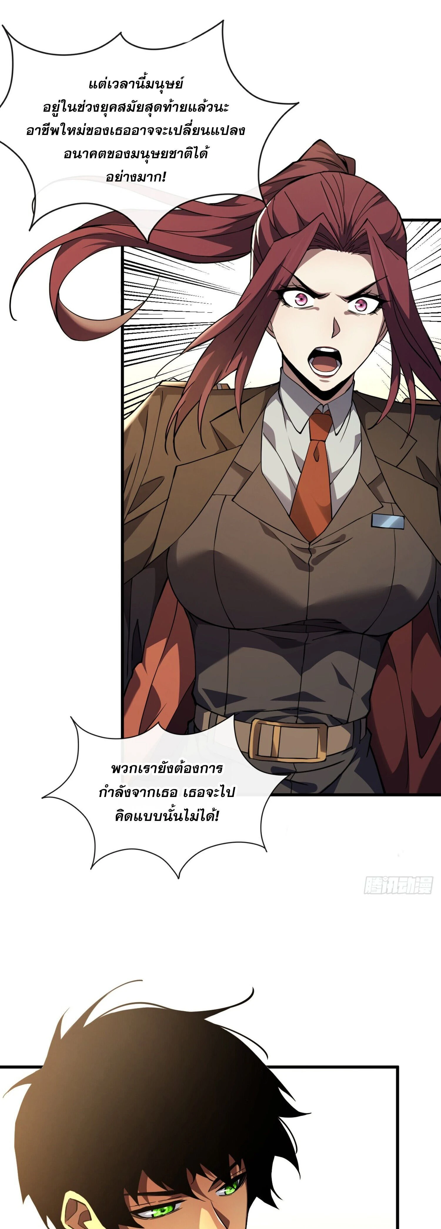 หน้าที่ 19