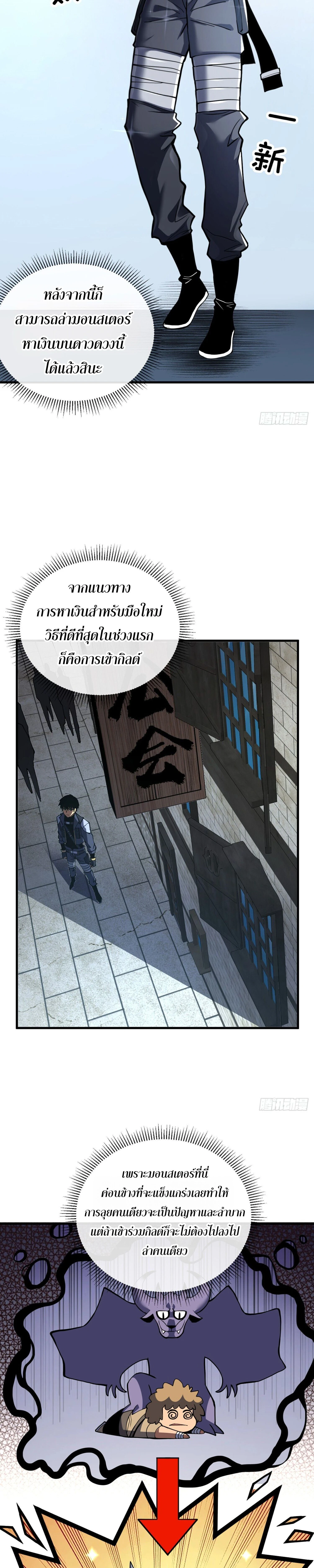 หน้าที่ 9