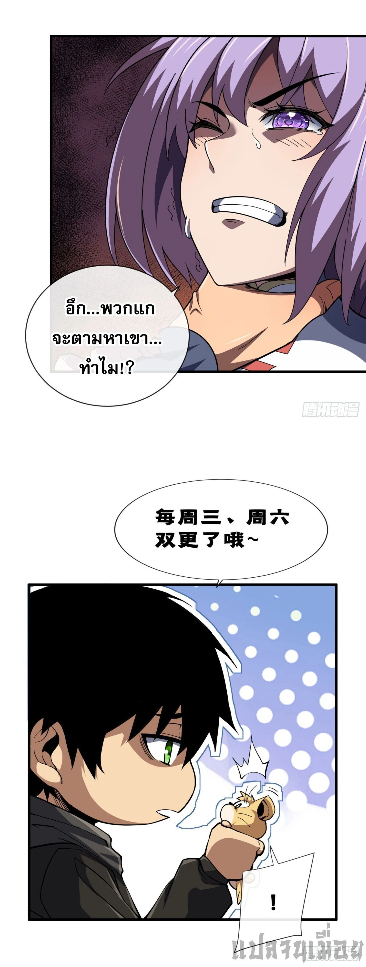 หน้าที่ 17