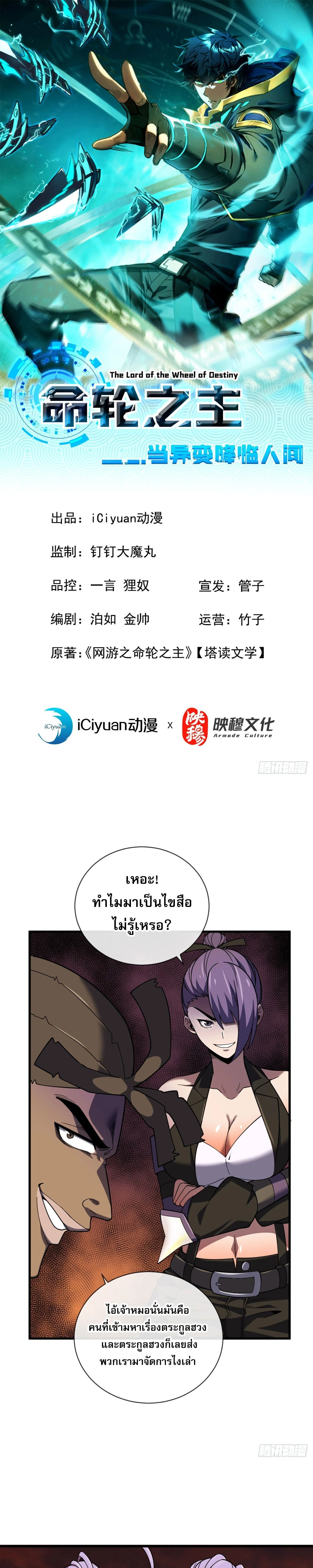 หน้าที่ 1