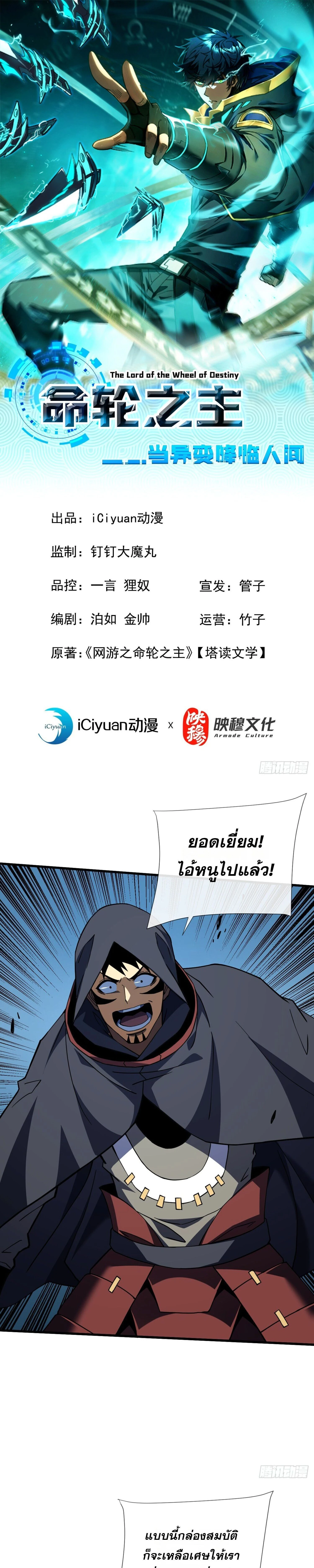 หน้าที่ 1