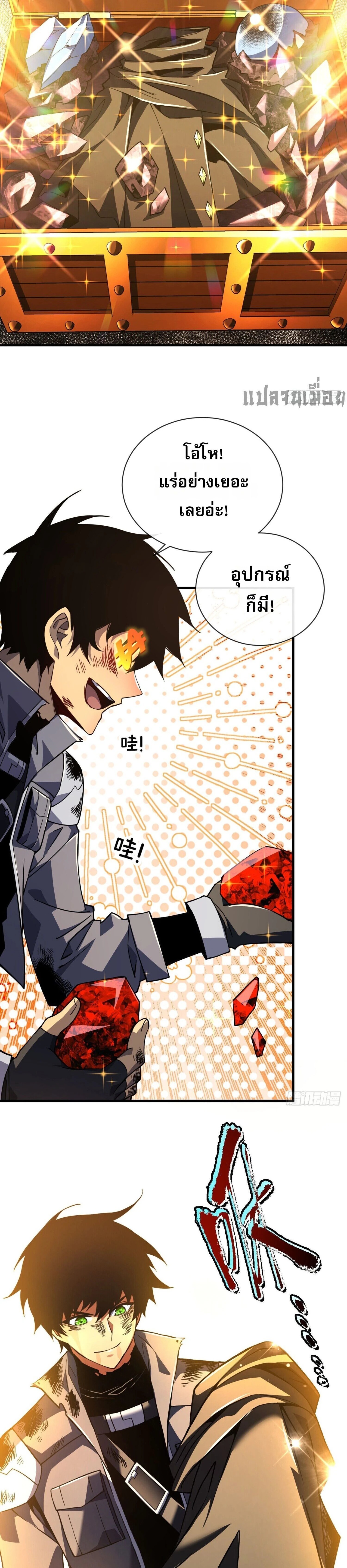 หน้าที่ 2