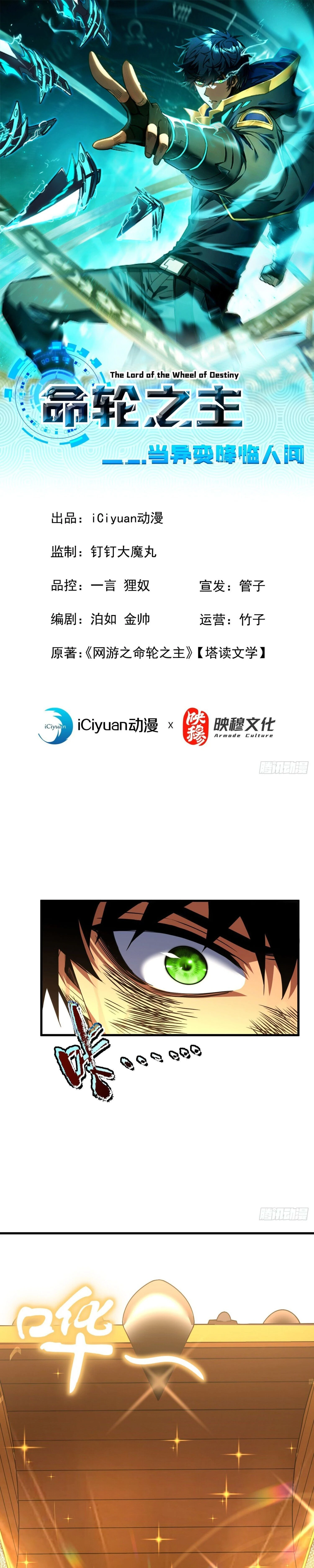 หน้าที่ 1