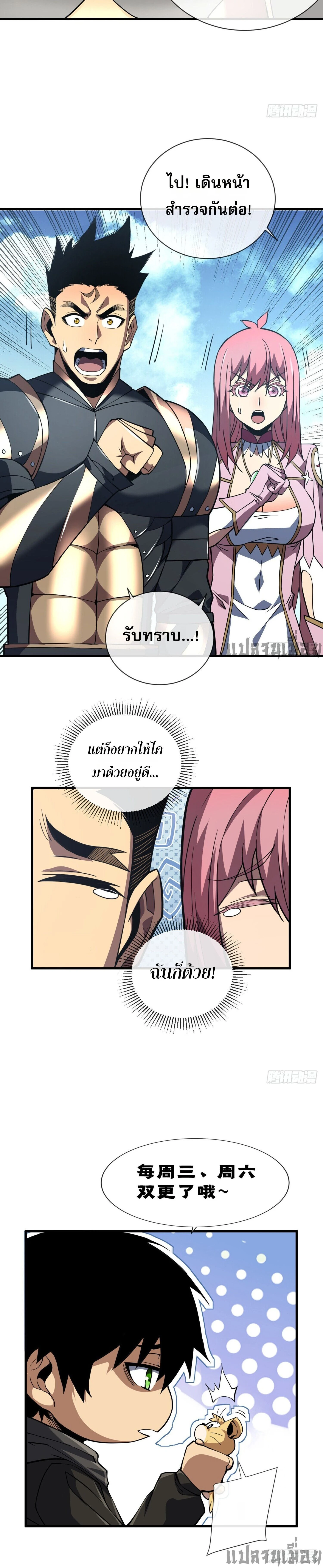 หน้าที่ 16
