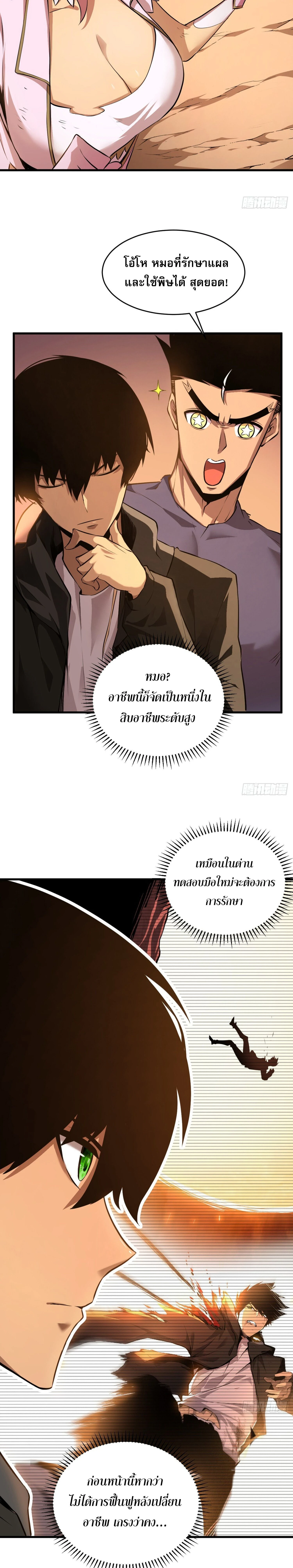 หน้าที่ 17