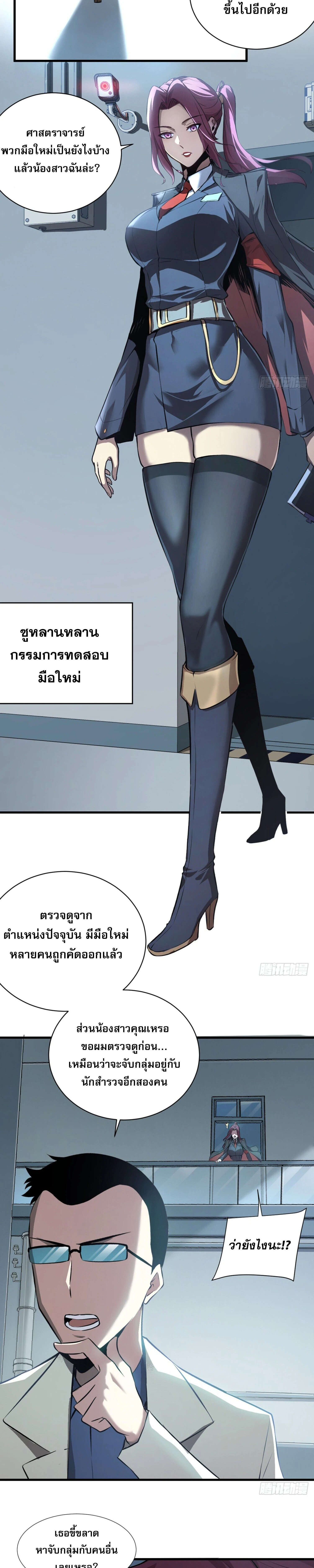 หน้าที่ 20