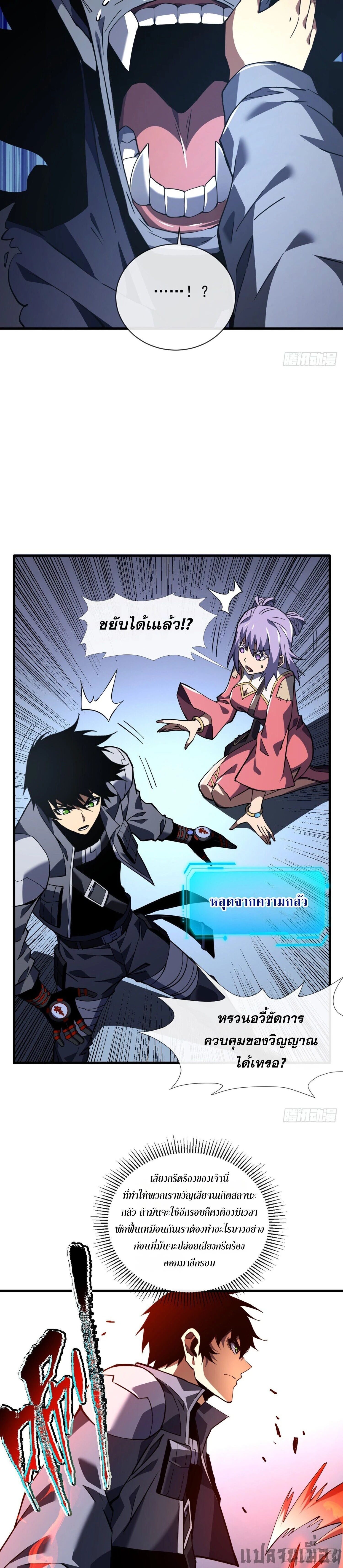 หน้าที่ 15