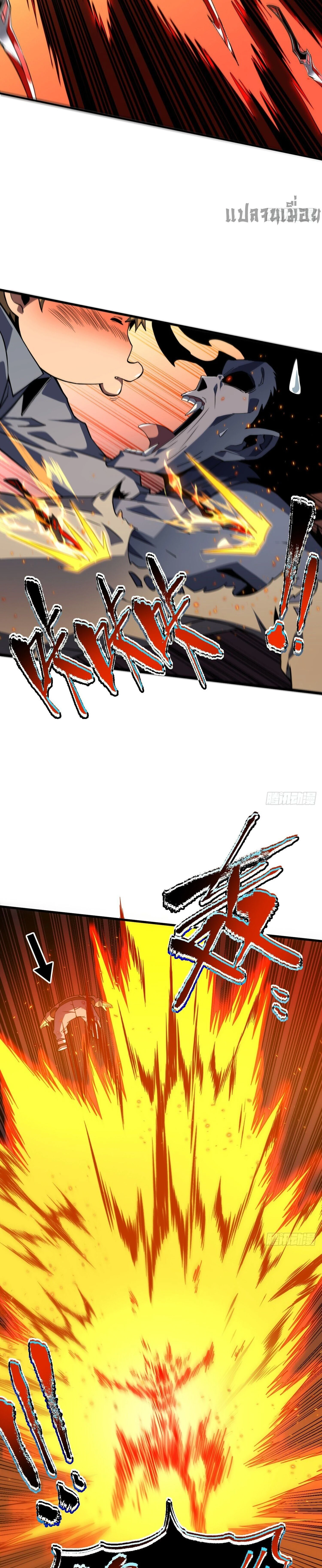 หน้าที่ 14