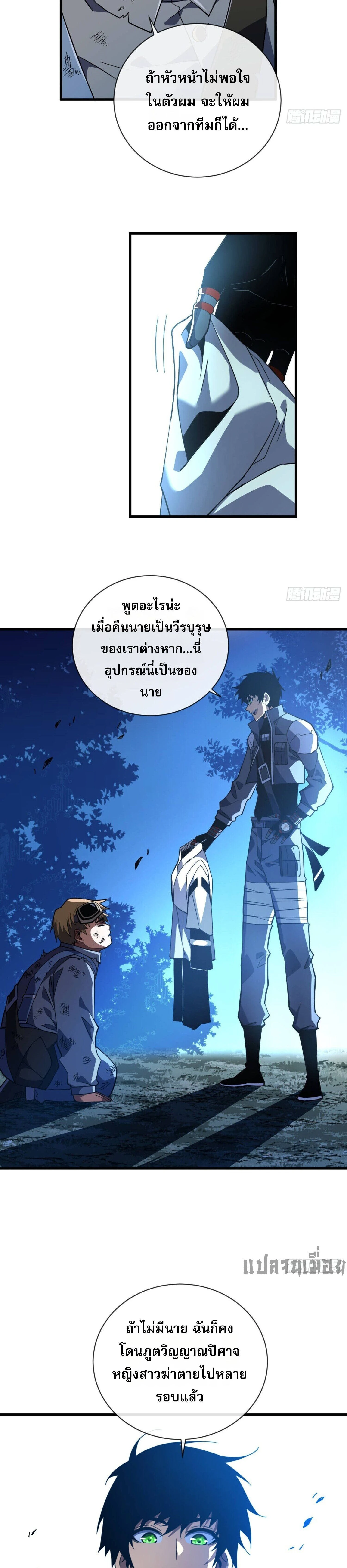 หน้าที่ 13