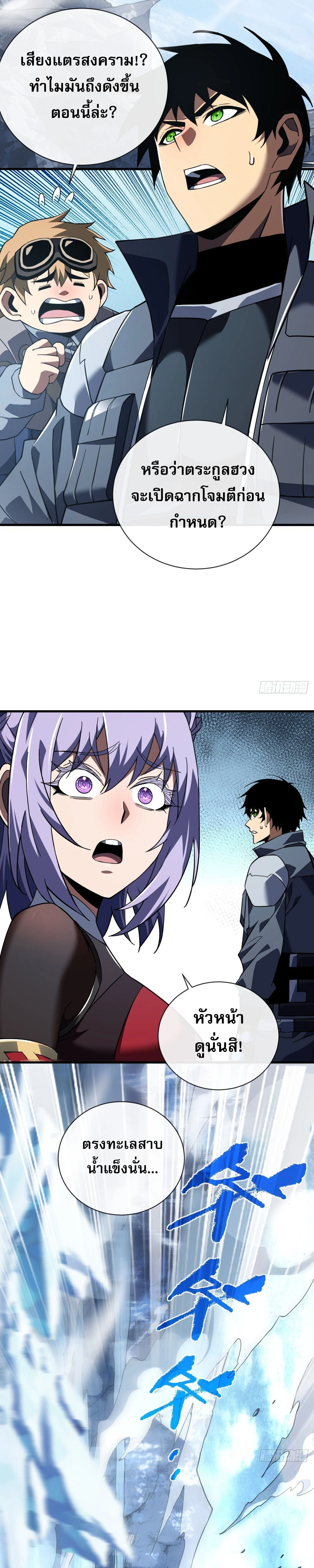 หน้าที่ 10