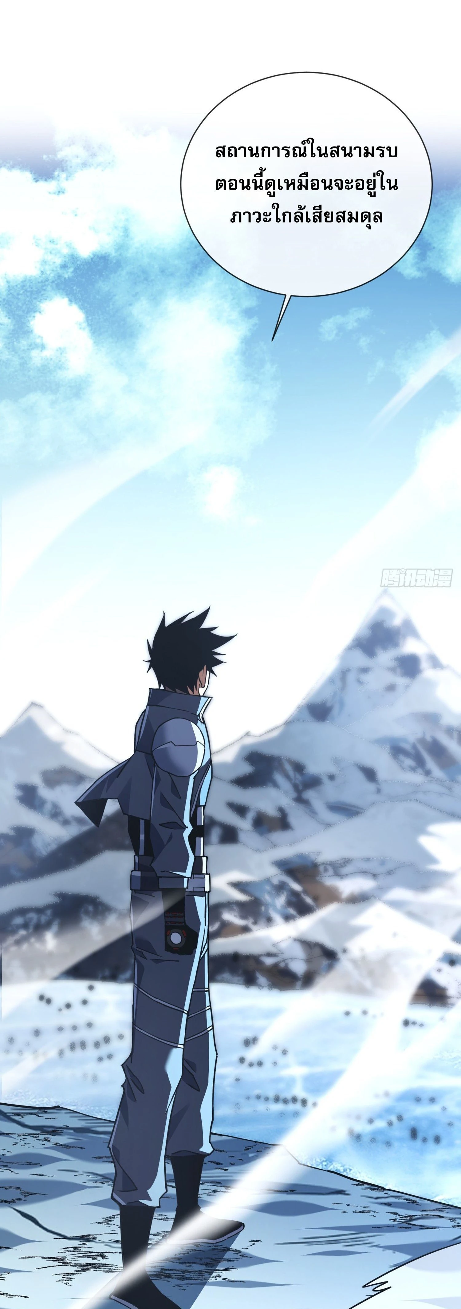 หน้าที่ 7