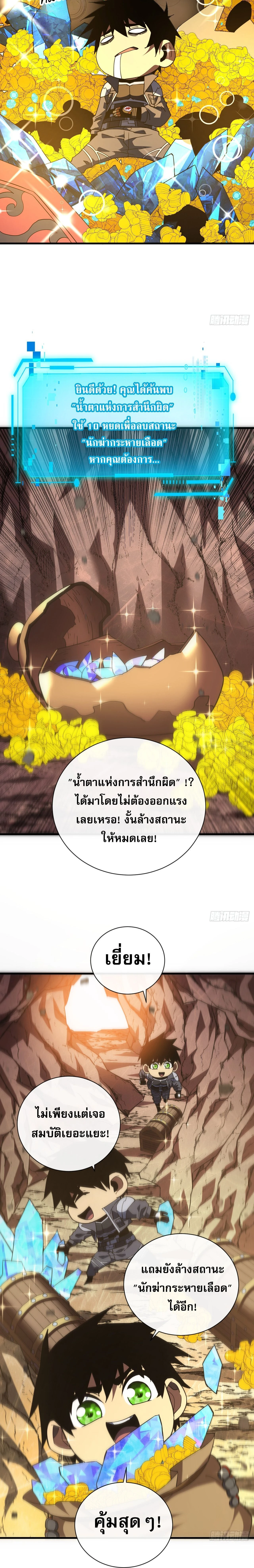 หน้าที่ 9