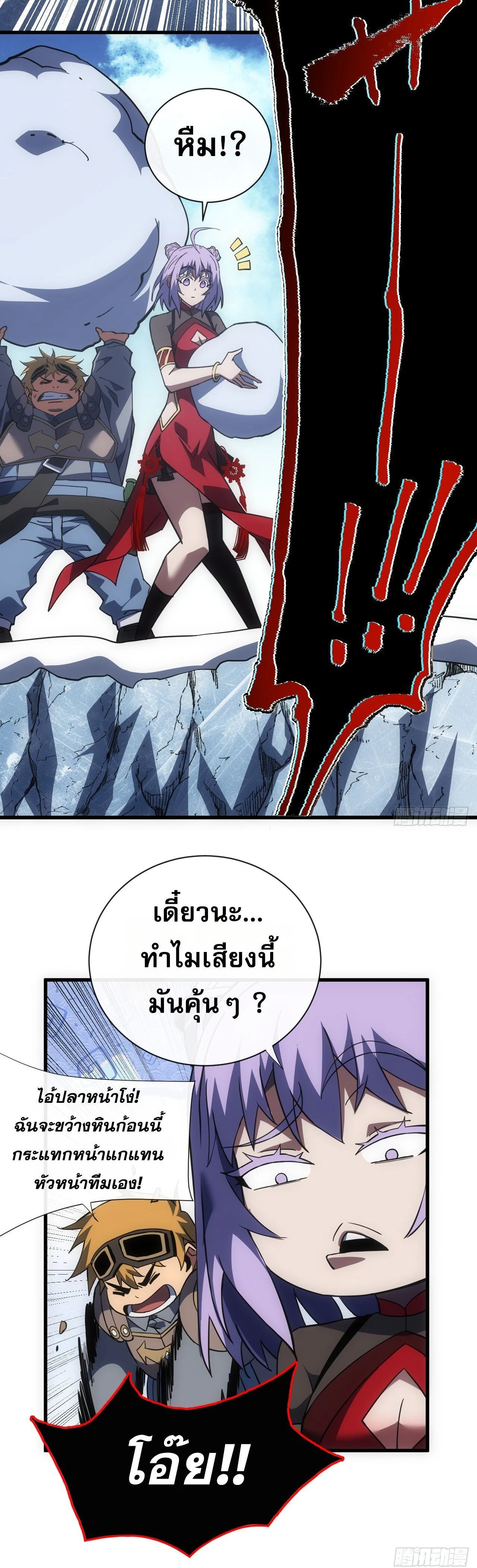 หน้าที่ 14