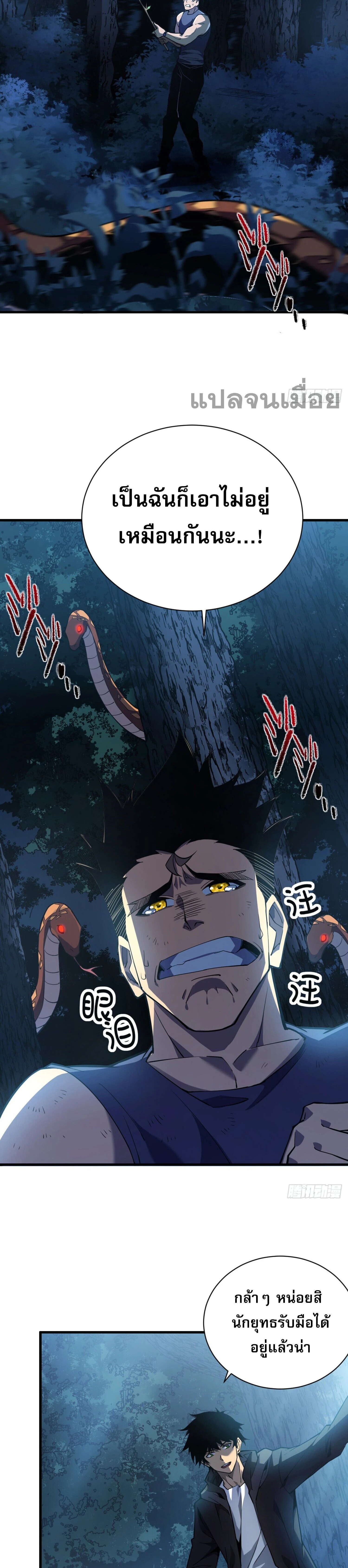 หน้าที่ 11