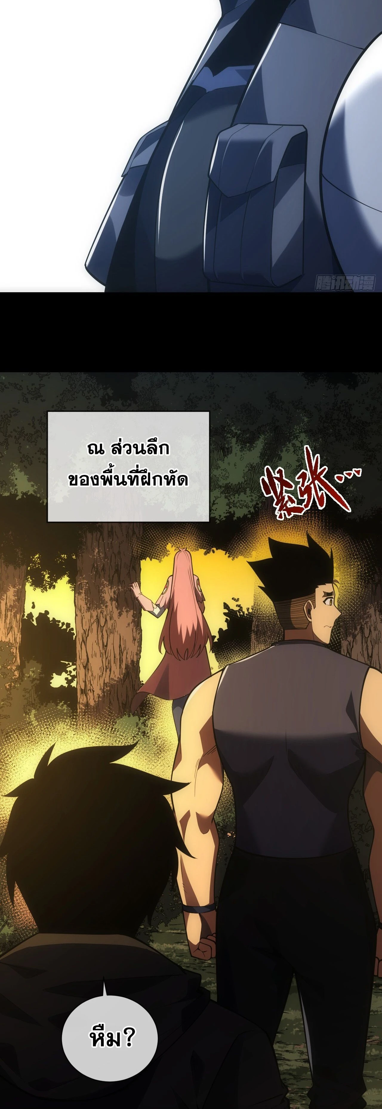 หน้าที่ 8