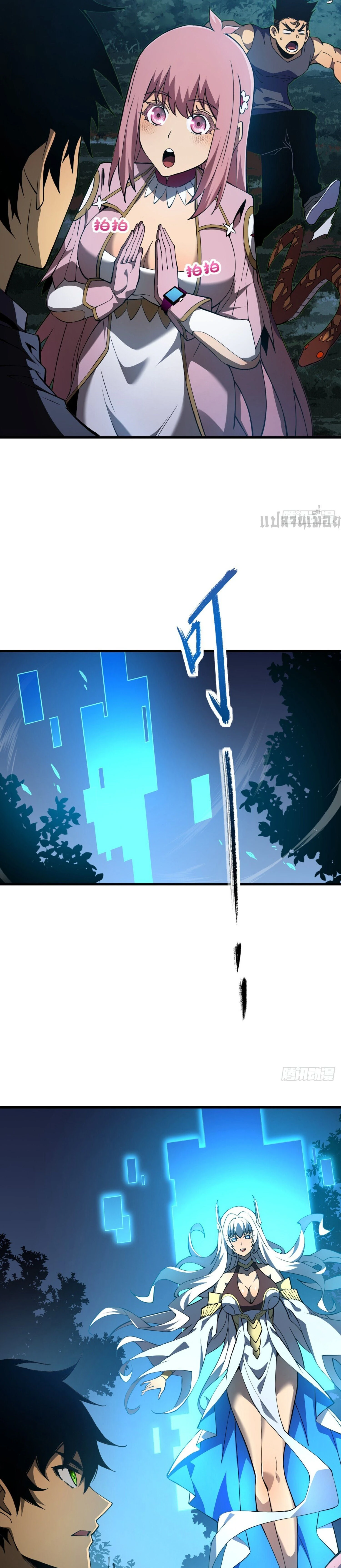 หน้าที่ 6