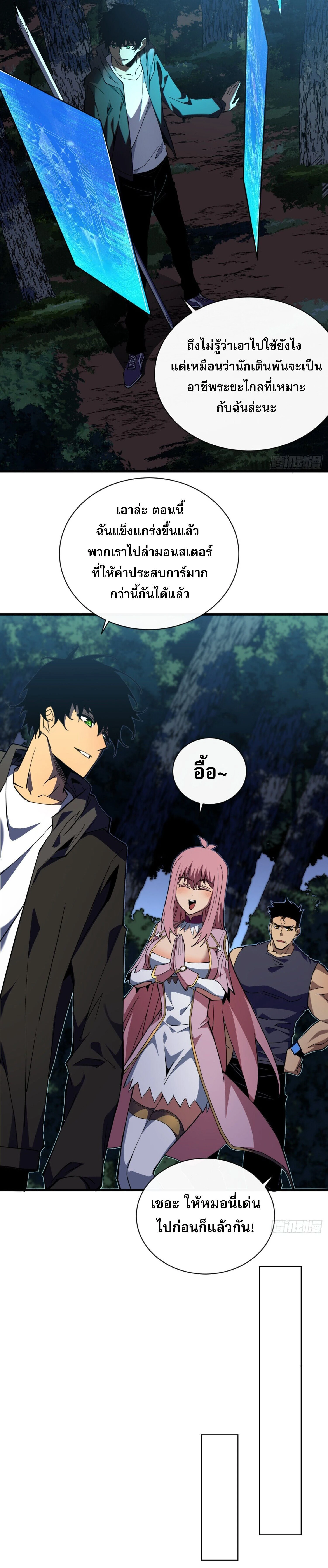 หน้าที่ 9